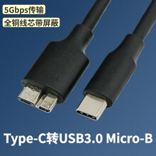 Type-C�DMicro-B������USB3.1�DUSB3.0�֙C���Ƅ�Ӳ�P�����B�Ӿ�