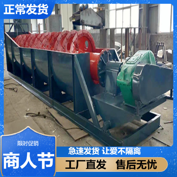 供应滚筒洗石设备螺旋洗石机 矿渣淘沙机 泥浆洗石机矿粉洗沙设备