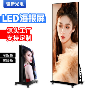 LED�������ۯB�@ʾ��������ӏV���ƿ��Ƅ���ʽ�V��Cˇ�g���ۯB