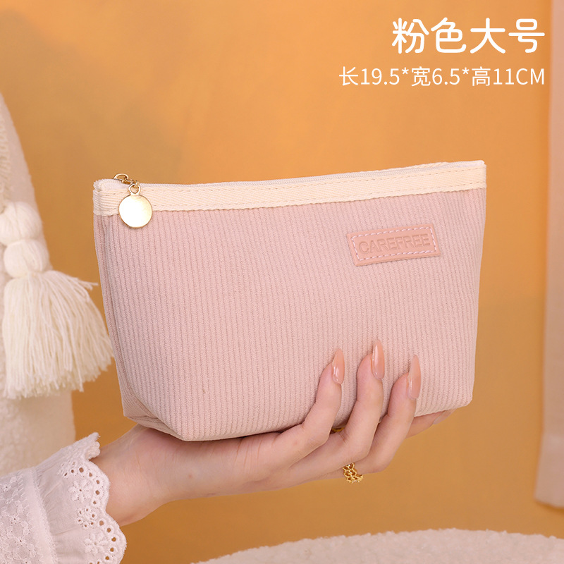 벨벳 따뜻한 대용량 라지 사이즈 - 로즈 핑크