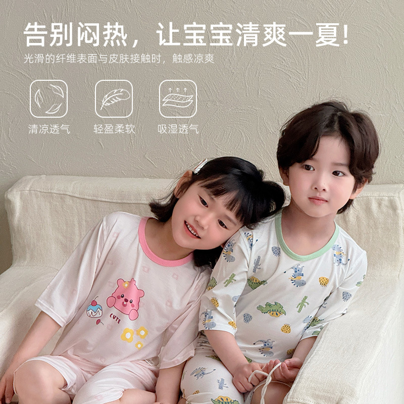 Children's Tencel Lyocell Sleeve Air-conditioning Suit suit Summer Home Clothes Pajamas for Middle and Big Children