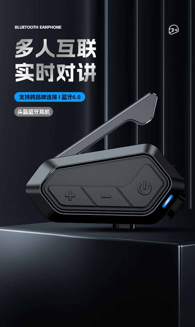 Cross-Border New Model with Private Mold Dual-Core Design, Cross-Brand Connectivity for 3-Person Intercom, Noise-Cancelling Helmet Bluetooth 6.0 Headset