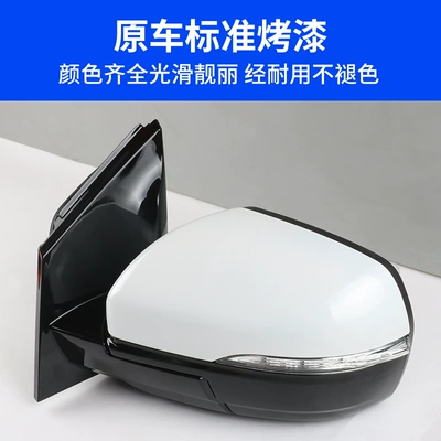 Edge Reversing Mirror Assembly, Rear mirror/rearview mirror assembly