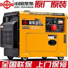 ������Ͱl늙C�M10ǧ��3/5/6/8KW����220V����380�����������Ԅ�