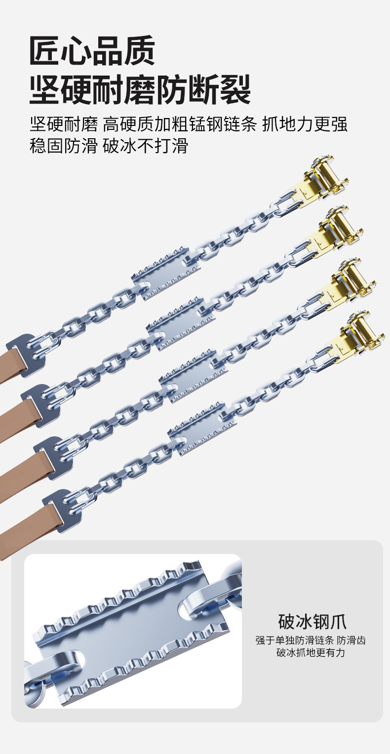 Factory direct sale of new steel snow chains for cross-border universal emergency use on car snow tires, sedans, and SUVs