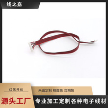 PH2.0-14P PH2.0-8P1.25-5P UL246828�t�ځK�����S���ƶ��Ӿ��S��