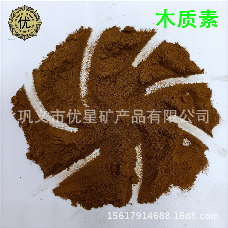 还原染料防缩剂 保水剂木质素磺酸钙 压制型煤矿粉粘结剂木质素
