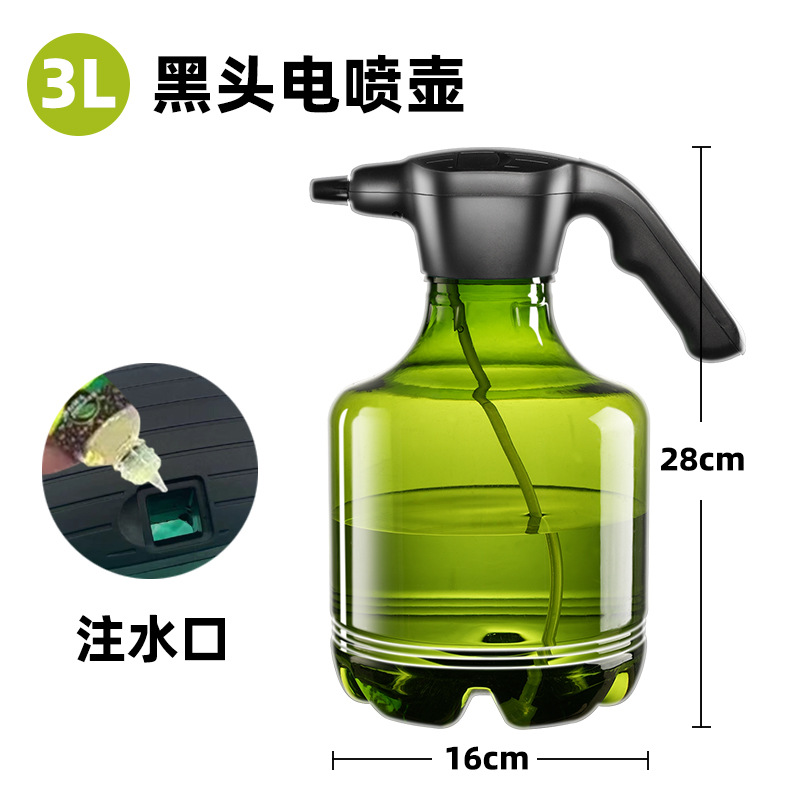 3L 전기 물뿌리개 [진한 녹색] 표준 모델