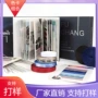 传美广告定制样板织带
