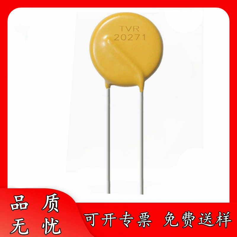 [全新 TVR10511KSY 浪涌保护 兴勤 TKS 压敏电阻 10D511K 大量 обсуждать]