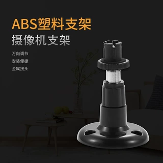 适用于all new blink XT2 监控相机支架 亚马逊热销爆款 工厂直销