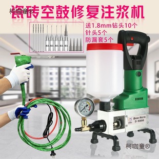 Tile Hollow Drum Grouting Machine Marble Hollow Epoxy Resin Special Glue Wall and Floor Hollow Drum Repair Glue Metabo
