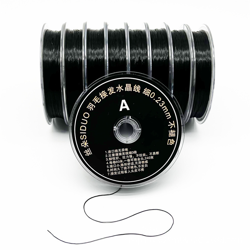 Imported Lycra ultra-fine feather hair extension cable hair extension special wig braid Crystal thread dirty Braid Rope elastic thread