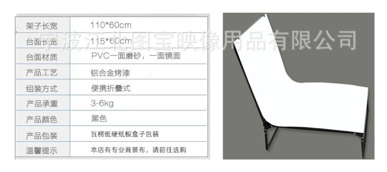 Folding still static table camera studio product shooting desktop shooting desktop shooting table