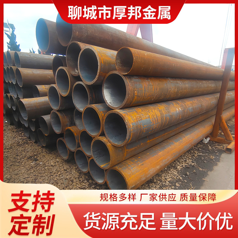 无缝钢管厂家无缝合金钢管15CrMoG 12Cr1MoVG合金钢管现货