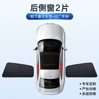 Sun shade snap-in car sunshade front - double-layer-double-sided-black-2-rear-side-windowsfull-shading