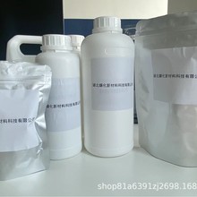 2,3-���ϻ������� 2418-14-6   ���������ռ�-928  73936-91-1