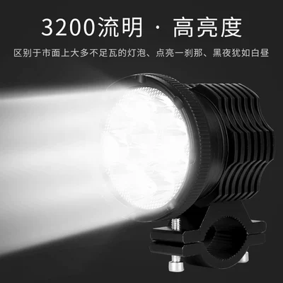 Motuoche – Motorcycle headlights, headlights Super Bright Electric