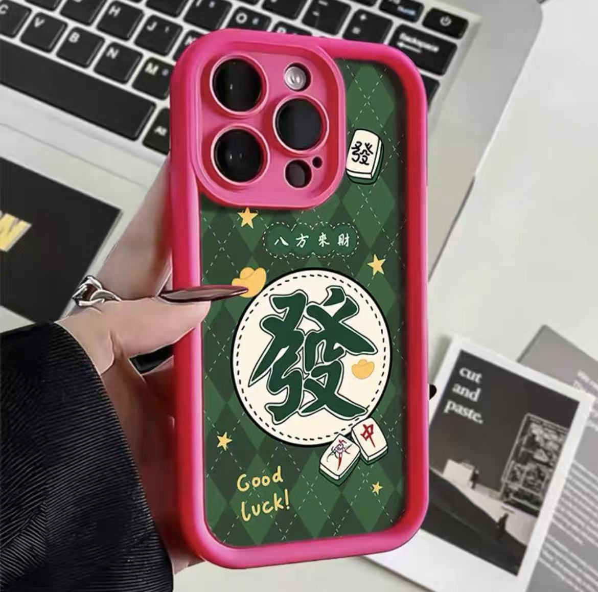 La creatividad de estilo chino para hacer una fortuna es adecuada para la funda del teléfono móvil Apple 15promax 12 nuevo iPhone14plus/13/16