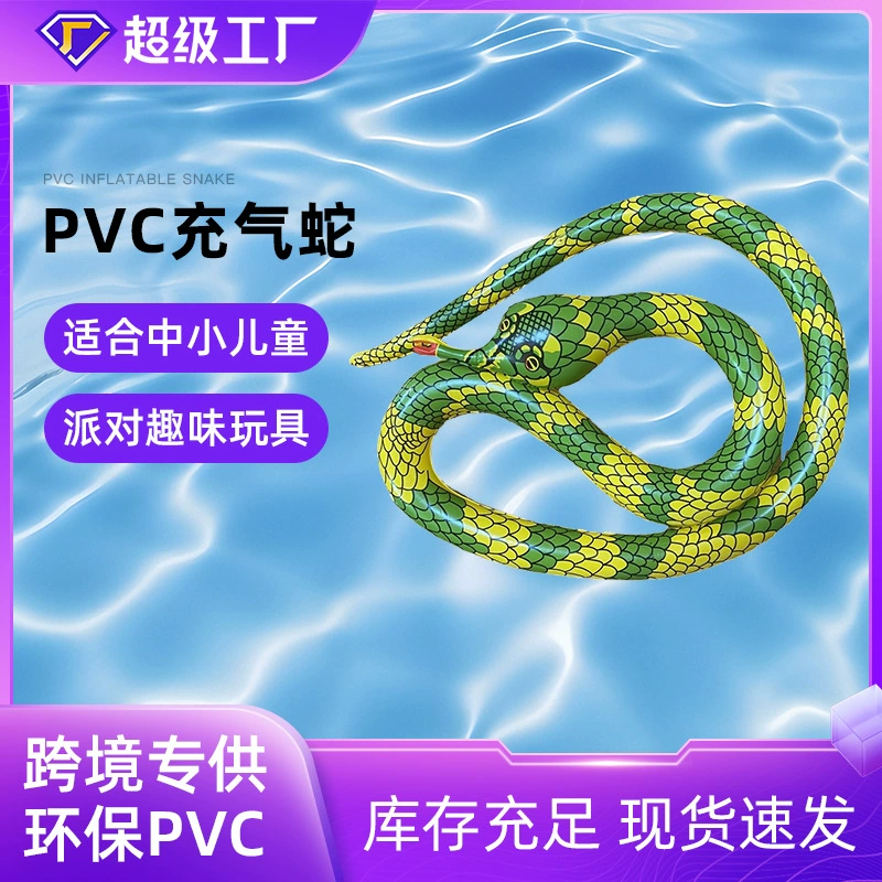 Надувная игрушка-змея из ПВХ, имитация питона, имитация трюка животного и страшная игрушка, забавный праздничный реквизит