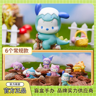 Genuine Sanrio Dragon year dinosaur dress up blind bag doll decoration coolomi Pacha dog blind box gift wholesale