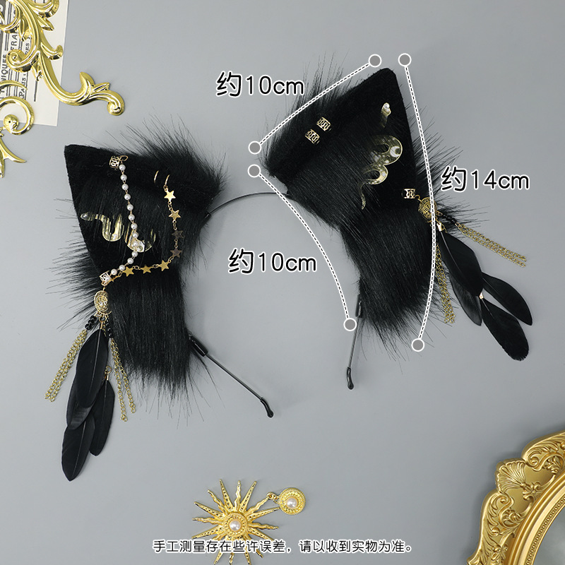 Felpa pluma accesorios para el cabello tocado de metal exposición cómica Cosplay accesorios del partido diadema exótica simulación Lobo oído diadema