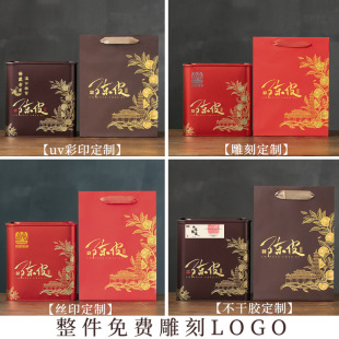 High-End Tangerine Peel Storage Box Special Half-Pound 0.5kg Pack Sealed Jar Tangerine Peel Packaging Box with Gift Bag Gift Box Wholesale