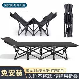 折叠床;野营折叠桌椅;折叠椅