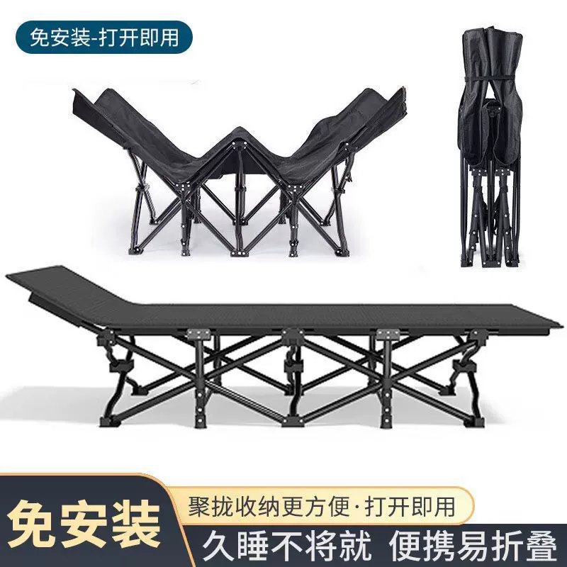 批发多功能折叠床办公室午休午睡便携行军床躺椅家用陪护床十脚床