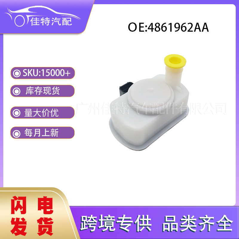 4861962Aa Is Suitable for Dodge Jeep Chrysler Auto Parts Cross-Border Leak Detection Valve