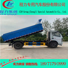 东风福瑞卡自卸车 EQ1075SJ3CDF自卸车厂家图片价格-程力专用汽车