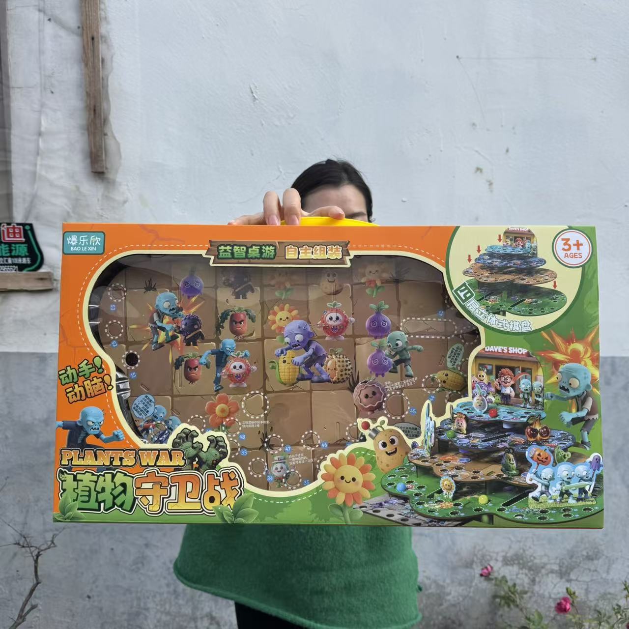 Hands-On Brain Battle Toy 57cm Portable Gift Box Plant Defense War Board Game Pretend Play Toy