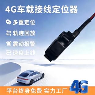 4G�Ӿ���GPS��λ����܇����܇�vĦ��܇늄�܇������λ��