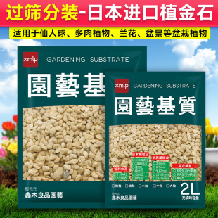 ֲ��ʯ�_Ħ���m��ʯ18L�m���������� �m��ʯ�ձ��M�����������|