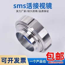 304�l������ӈA�ݼy����ҕ�R SMS���P䓺��ӻ�Y�^��ҕ����ʳƷ