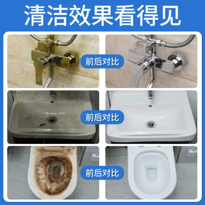 Quanyao 浴室トイレクリーナー強力なトイレ水垢洗浄多機能バブルムーススケール除去と汚れ除去アーティファクト|undefined
