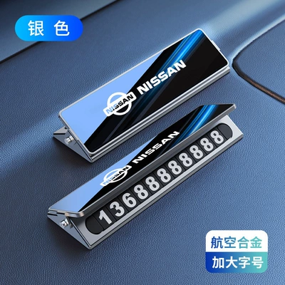 metal car removal card: Nömrəli dayanma kartı - nissan-parking-sign-silver