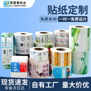 �����������z�˺��N���V���̘�logo�̲�ӡˢpvc��ˮ���ͷ���͸��