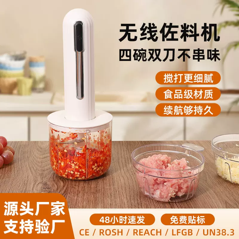 跨境爆款无线电动打蒜蓉机捣蒜器多功能充电家用辅食绞肉机批发
