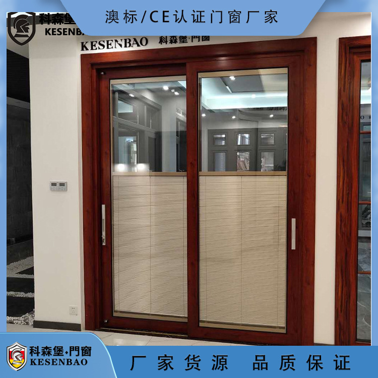 Aluminum Alloy sliding door with hollow electric shutter door balcony glass sliding door magnetic control shutter door glass sliding door