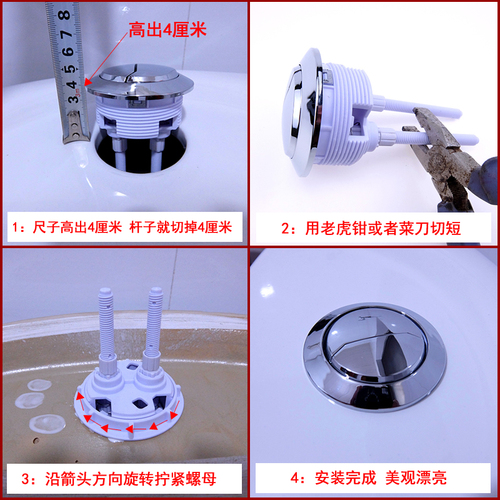 Wholesale Jinchi Bathroom Toilet Tank Accessories Tank Top Double Button Toilet Push Flush Double Key