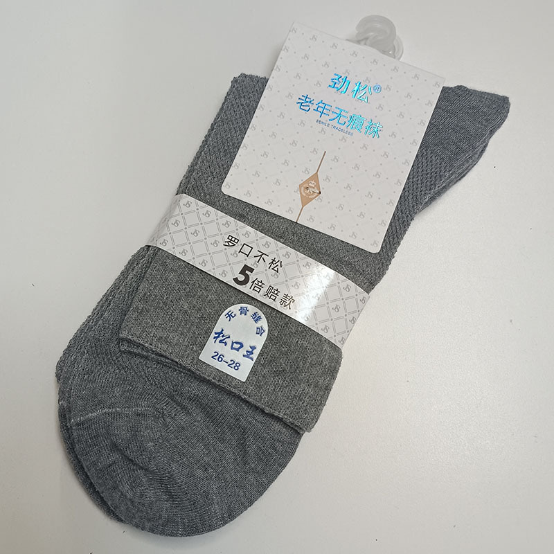 Gris oscuro / Malla ultrafina D309