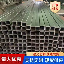 316L/304不锈钢方管 异型管厂家直供多种规格 可加工拉丝表面处理