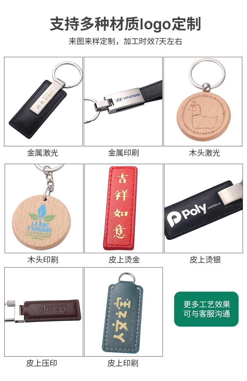 木头类详情页2_11