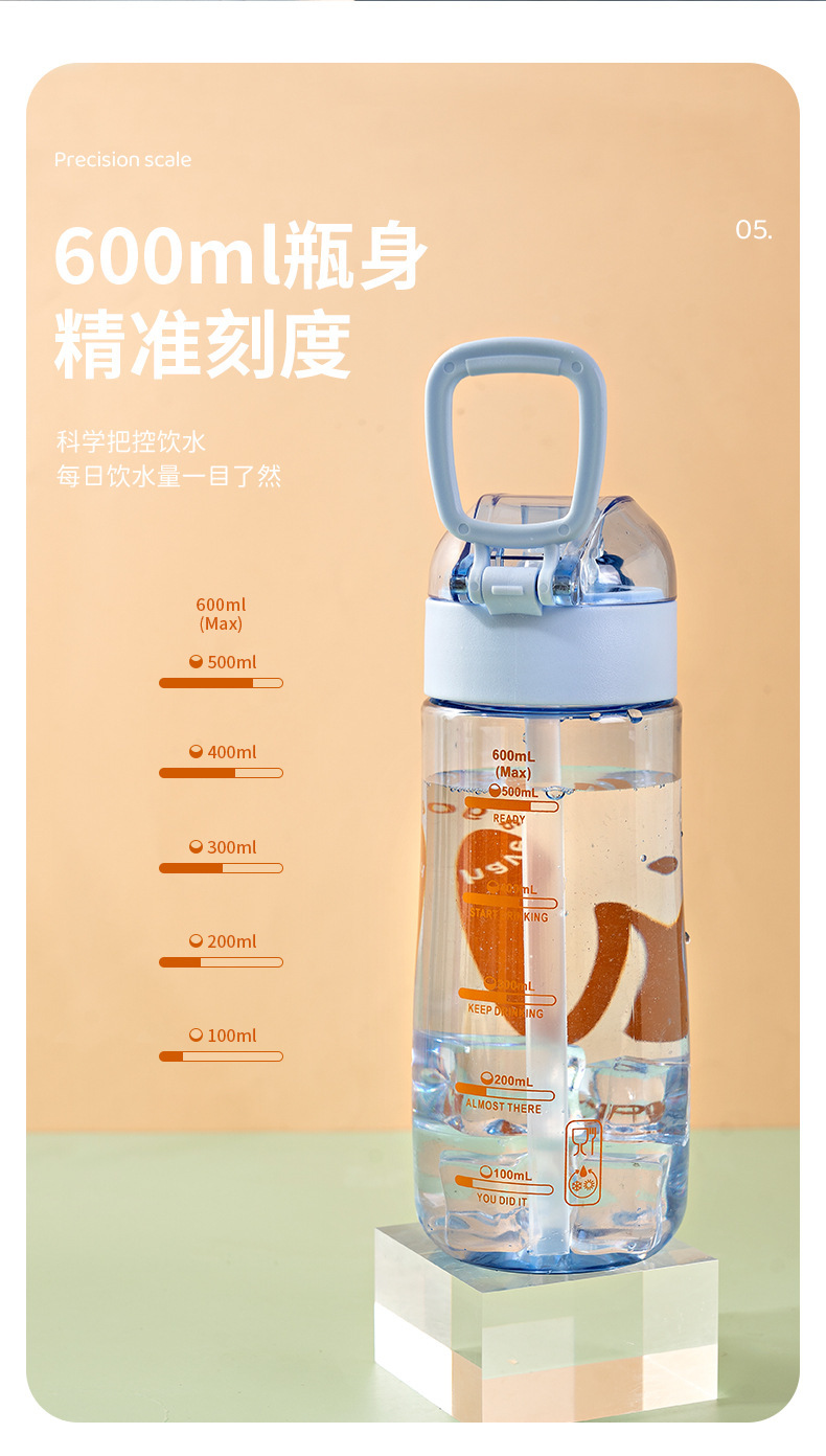 沁心吸管杯_09.jpg