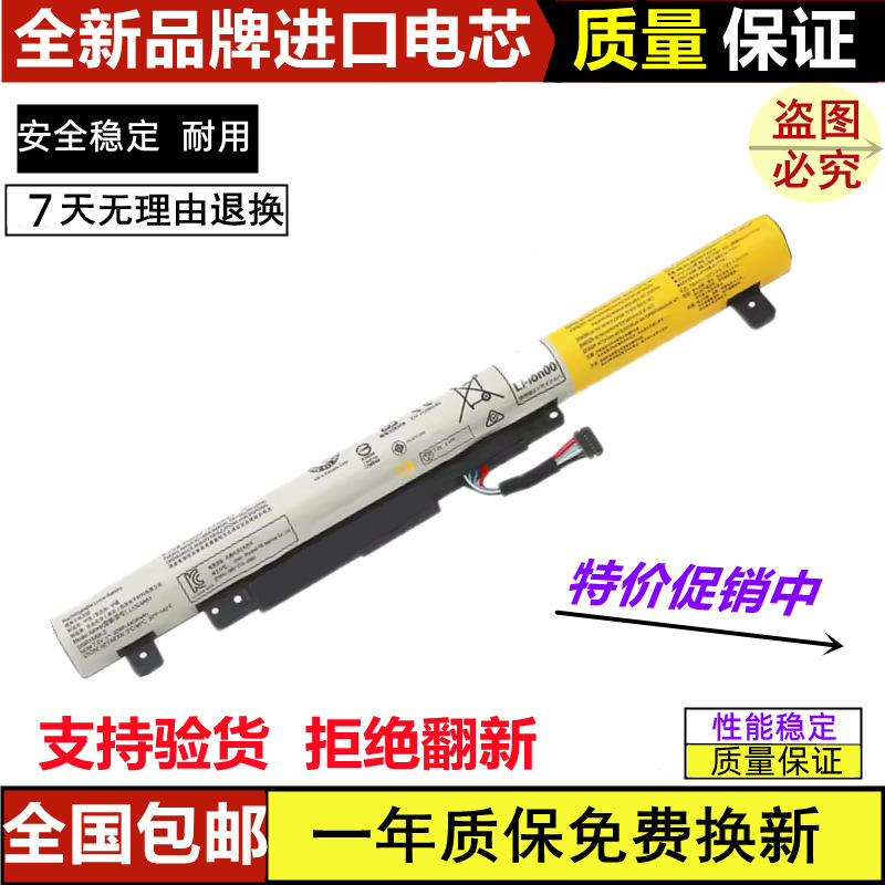 Suitable for Lenovo Flex 2-14D 15D L13L4A61 L13S4A61 L13M4A61 Laptop Battery