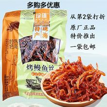 �V�|�麣�خa�ټ�����ֵ�a���e��ζ��ʳ��ʳ�~����ζ�����~�z90