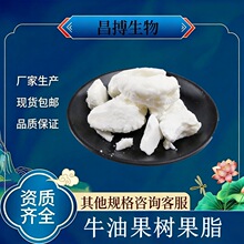 ţ�͹����֬��ľ����֬����ţ�͹����֬���yƷԭ�϶�Ҏ��F؛