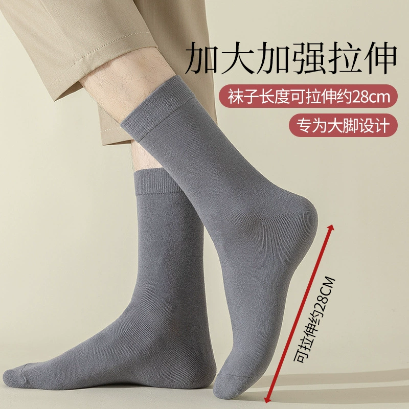 Спортивные мужские knee socks большого размера летом, до колена
