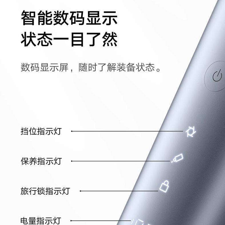Mijia バリカン 2 家庭用バリカン、電気バリカン、電気シェーバー、長いバッテリー寿命に適しています。|undefined